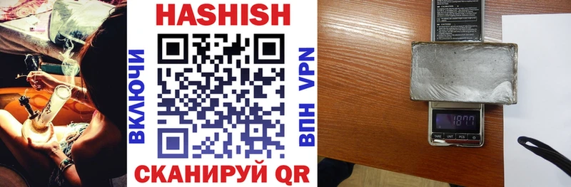 Купить Шадринск Амфетамин МАРИХУАНА