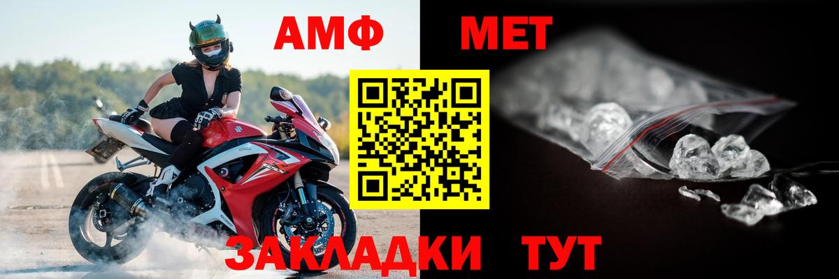 ОМГ ОМГ ONION  Вход с VPN  Amphetamine  Шадринск  Amphetamine 98% 