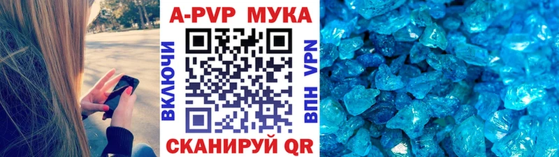 продажа наркотиков  Шадринск  А ПВП крисы CK 