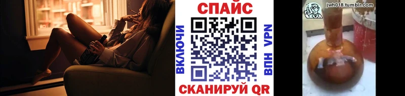 Бутират буратино  где купить наркотик  Шадринск 