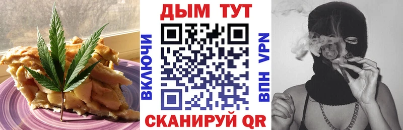 Печенье с ТГК конопля  Шадринск 