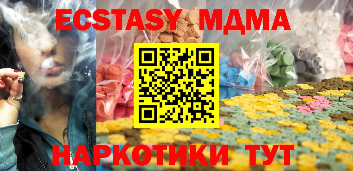 ГАШ  Шадринск  МЕТ  Вход с VPN  Меф  ГАШИШ  Бошки Шишки  Меф МЯУ МЯУ   COCAIN  ЭКСТАЗИ  Лсд 25 