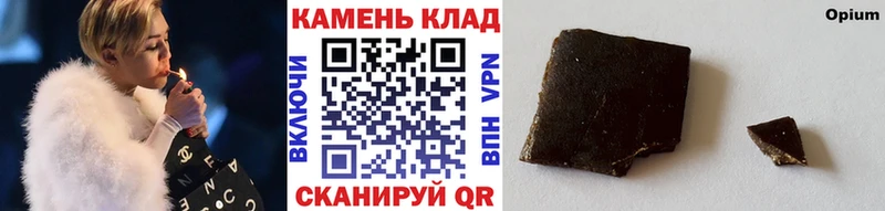 ГАШИШ ice o lator  кракен ONION  Шадринск  наркотики 