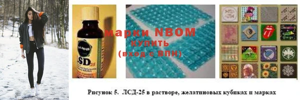 герыч Майский