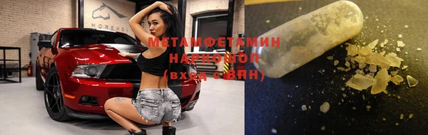 герыч Майский
