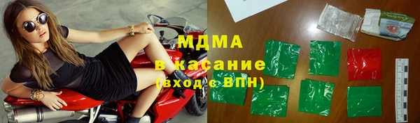 крисы Магас
