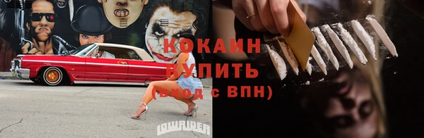 герыч Майский