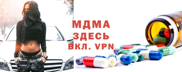 герыч Майский