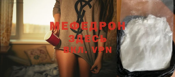 крисы Магас