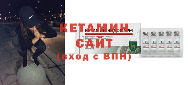 крисы Магас