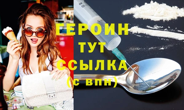 герыч Магадан