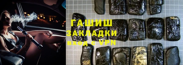 крисы Магас