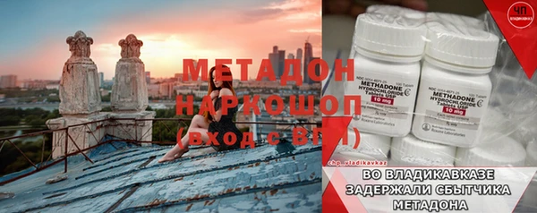 герыч Магадан