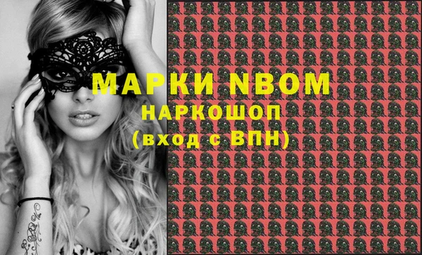 герыч Майский