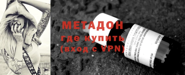 герыч Майский