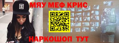 скорость mdpv Пугачёв