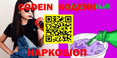 соль курить ск Пушкино