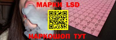 spice Железногорск