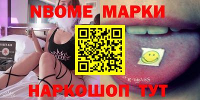 метамфетамин Пыть-Ях