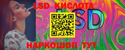 соль курить ск Пушкино