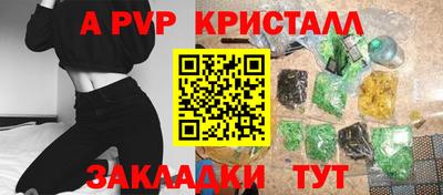 метамфетамин Пыть-Ях