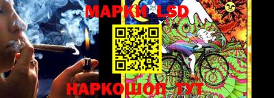 соль курить ск Пушкино
