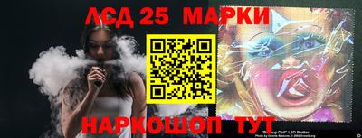 соль курить ск Пушкино