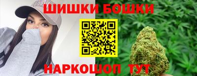 метамфетамин Пыть-Ях