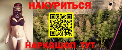 соль курить ск Пушкино