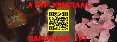 соль курить ск Пушкино