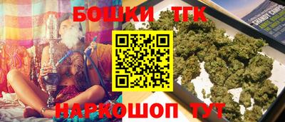 метамфетамин Пыть-Ях