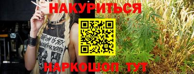 метамфетамин Пыть-Ях
