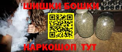 метамфетамин Пыть-Ях