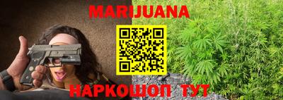 соль курить ск Пушкино