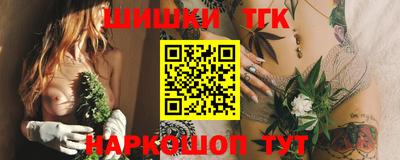метамфетамин Пыть-Ях