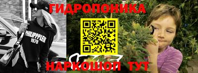метамфетамин Пыть-Ях