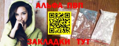 соль курить ск Пушкино