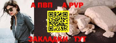 метамфетамин Пыть-Ях