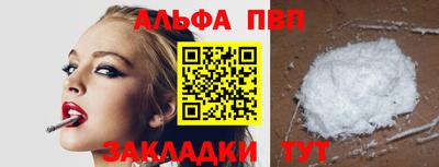 соль курить ск Пушкино