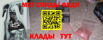 скорость mdpv Пугачёв