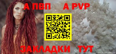 соль курить ск Пушкино