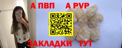 метамфетамин Пыть-Ях