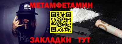 скорость mdpv Пугачёв
