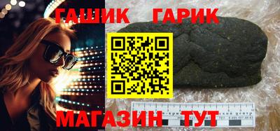 соль курить ск Пушкино