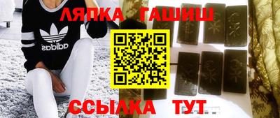 метамфетамин Пыть-Ях