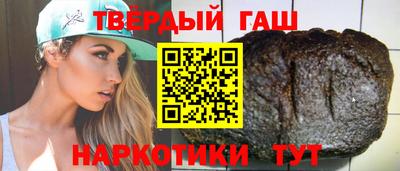 соль курить ск Пушкино