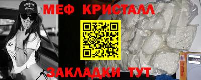 скорость mdpv Пугачёв