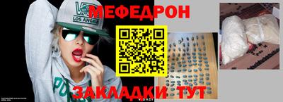 скорость mdpv Пугачёв