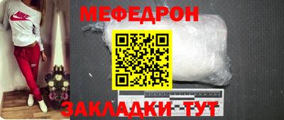 скорость mdpv Пугачёв