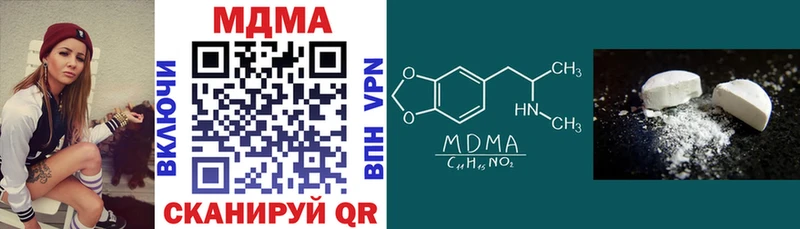 как найти закладки  Шадринск  MDMA Molly 